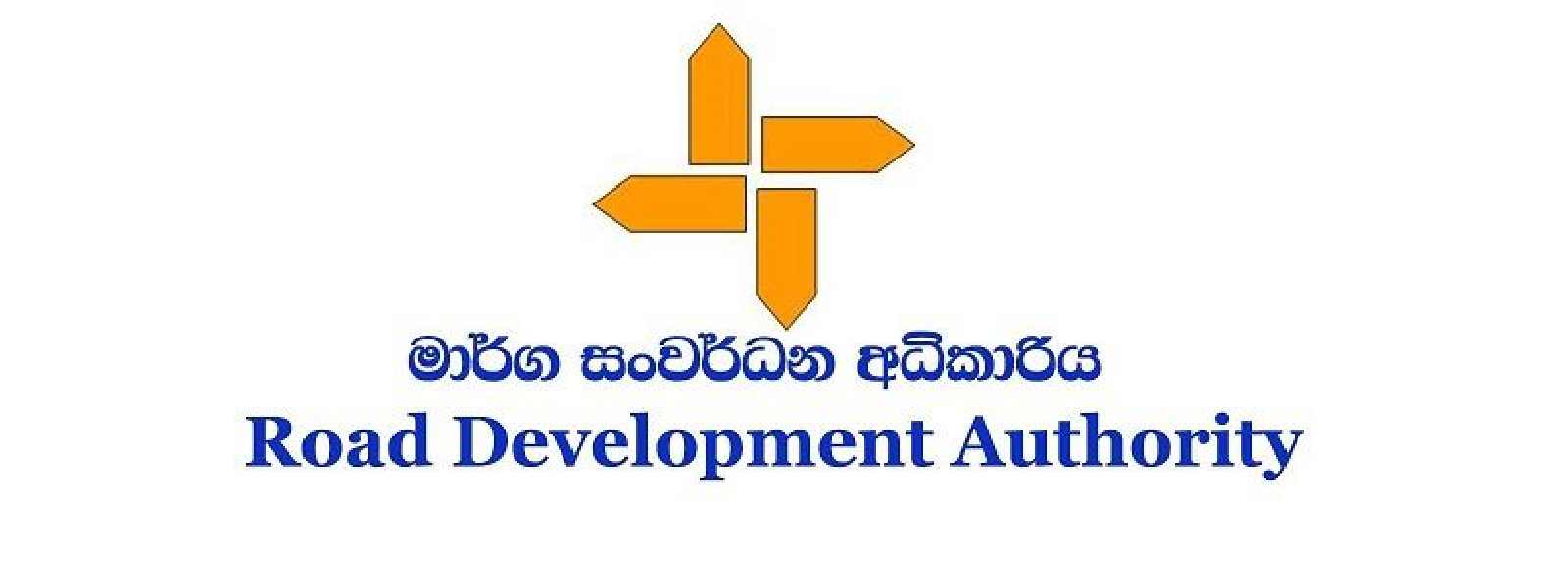 මධ්‍ය කඳුකරයේ මාර්ග දෙපස ආරක්ෂිත වැටක්